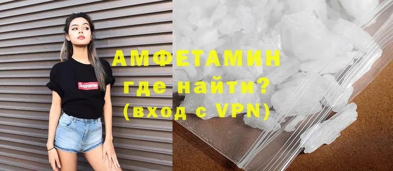 ОМГ ОМГ как зайти  Кунгур  АМФЕТАМИН Premium 