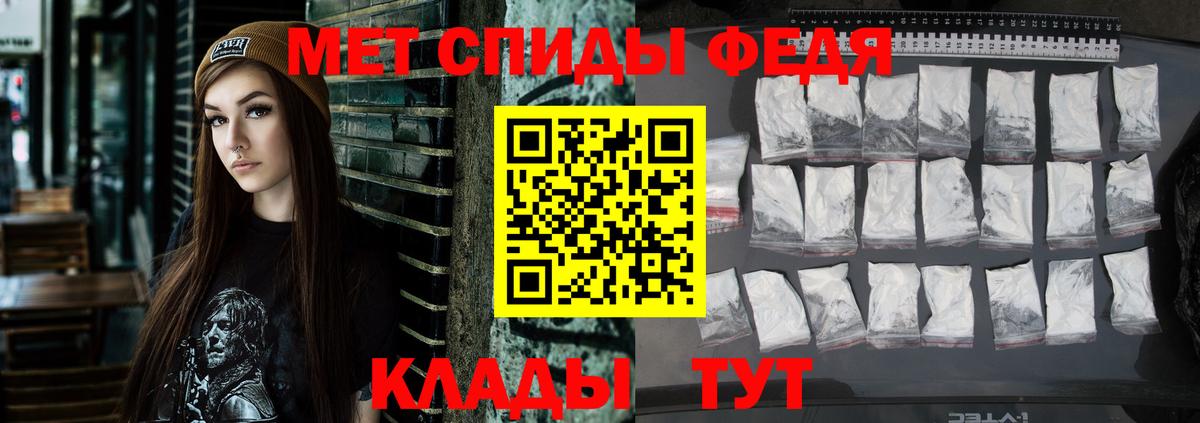 Amphetamine 97%  площадка клад  Кунгур  Вход с VPN 
