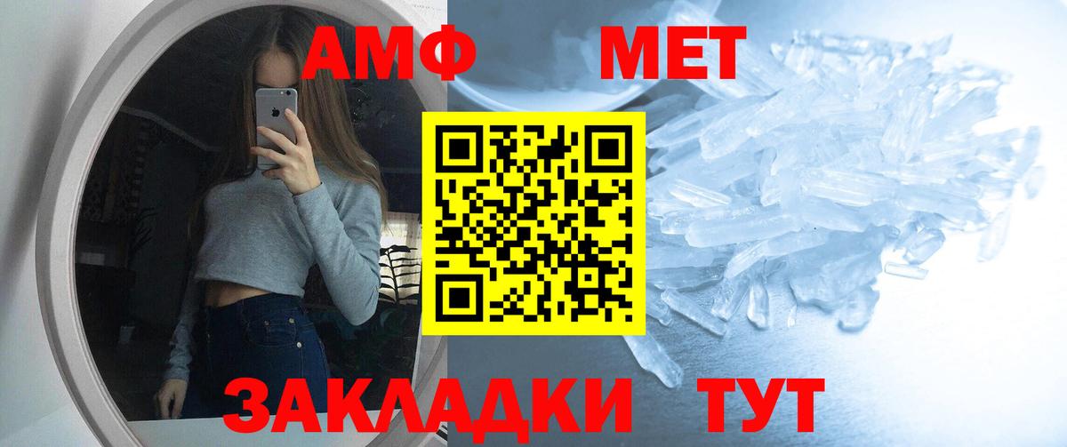 Amphetamine 98% Кунгур