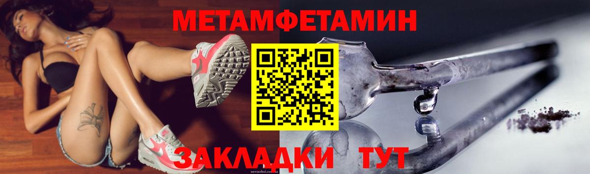 ОМГ ОМГ   Кунгур  Amphetamine 97% 