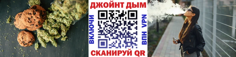 Еда ТГК конопля  наркошоп  Кунгур 