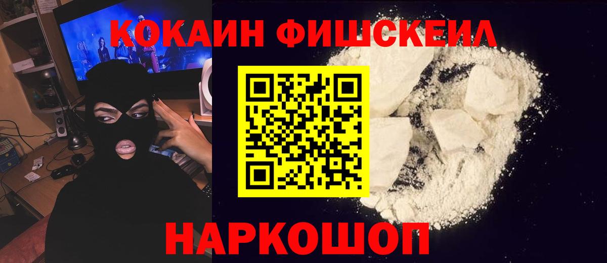 Cocaine Эквадор  Кунгур  КОКАИН  Кокаин Эквадор 