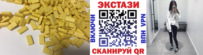 blacksprut   Кунгур  Экстази mix  цена  