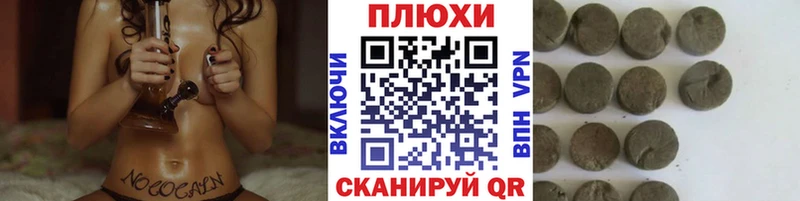 KRAKEN Кунгур ГАШ хэш купить
