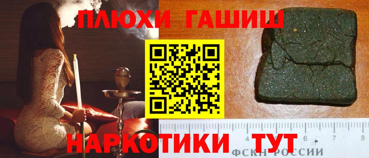 Гашиш хэш  Гашиш  Кунгур  Гашиш 40% ТГК 