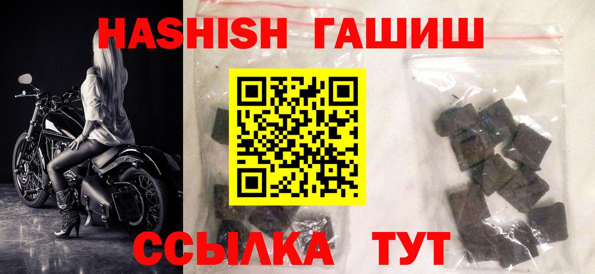 Кунгур  Гашиш индика сатива  Гашиш Premium  Вход с VPN 