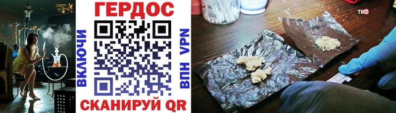 даркнет сайт  Кунгур  ГЕРОИН Heroin 