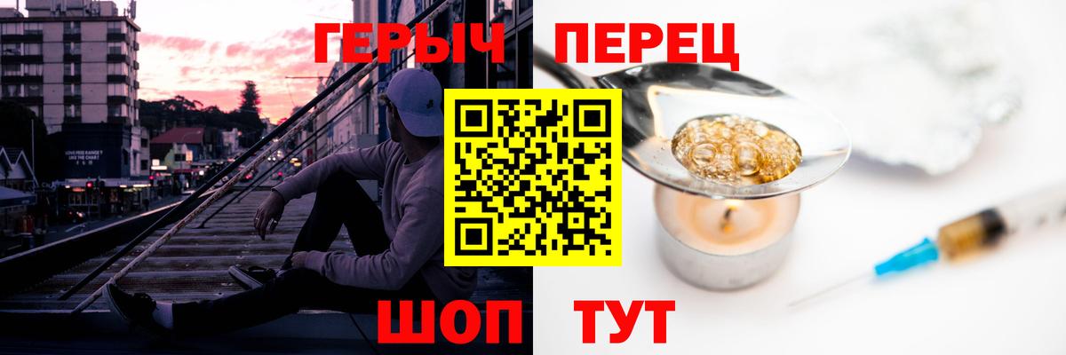 Вейп ТГК  Конопля  Кунгур  Вход с VPN  ГАШИШ  Меф кристаллы 