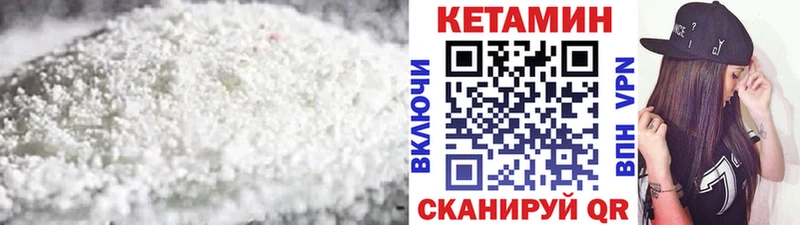 где продают наркотики Кунгур КЕТАМИН ketamine