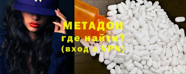 экстази Бутурлиновка