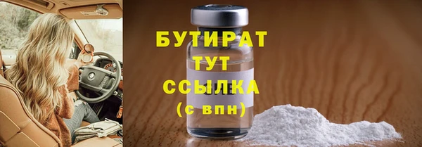 круглые Нягань
