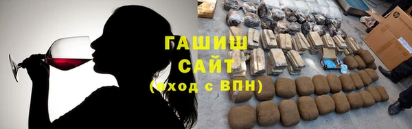 соль курить ск Нязепетровск