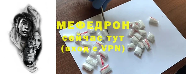 мефедрон Дмитров