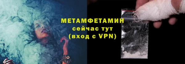 соль курить ск Нязепетровск