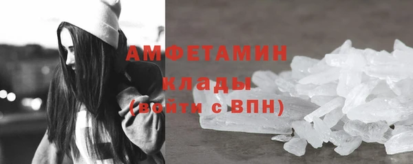 соль курить ск Нязепетровск