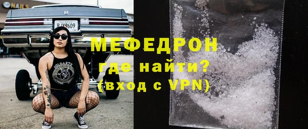 соль курить ск Нязепетровск