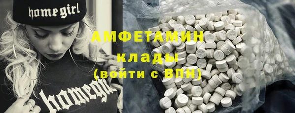 соль курить ск Нязепетровск