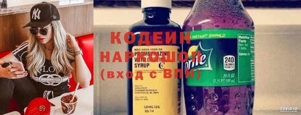 соль курить ск Нязепетровск