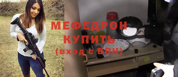 соль курить ск Нязепетровск