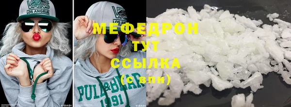 прущие крисы Валуйки