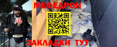 кокаин Комсомольск-на-Амуре