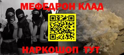 альфа пвп Коммунар
