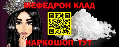 кокаин Комсомольск-на-Амуре