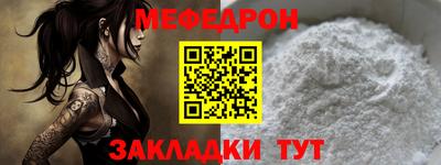 кокаин Комсомольск-на-Амуре