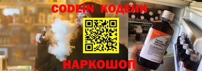 кокаин Комсомольск-на-Амуре