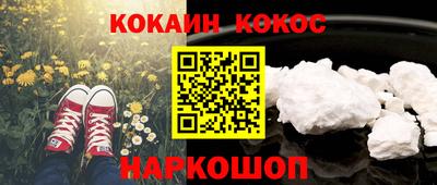 скорость mdpv Абакан