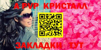 кокаин Комсомольск-на-Амуре