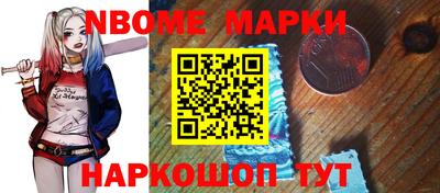 альфа пвп Коммунар