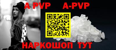 амф Моздок
