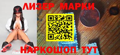 спайс Берёзовский