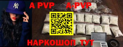 кокаин Комсомольск-на-Амуре