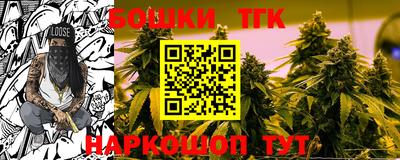 кокаин Комсомольск-на-Амуре