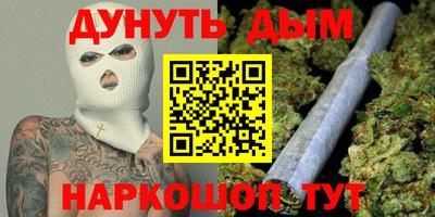 кокаин Комсомольск-на-Амуре