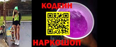 первитин Бийск