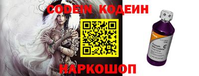 первитин Бийск