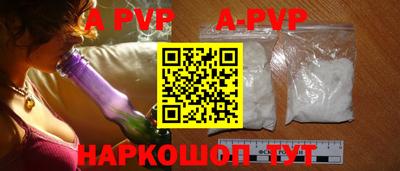 альфа пвп Коммунар
