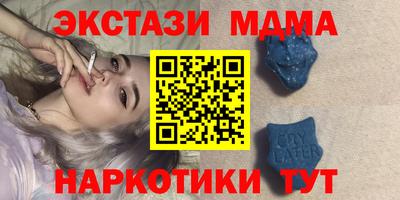 альфа пвп Коммунар