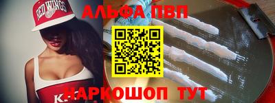 спайс Берёзовский