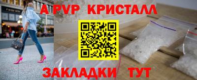 кокаин Комсомольск-на-Амуре