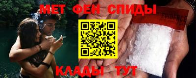 кокаин Комсомольск-на-Амуре