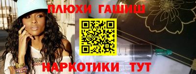 кокаин Комсомольск-на-Амуре