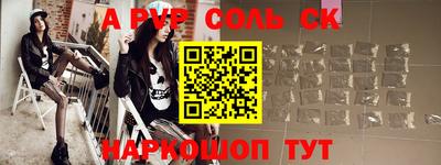 спайс Берёзовский