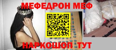 первитин Бийск