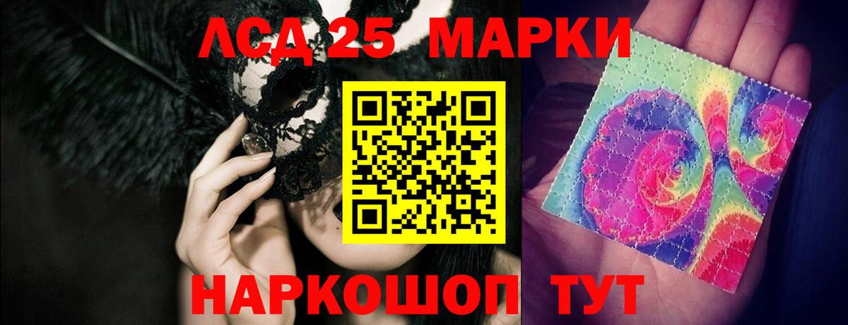 Лсд 25 экстази кислота  Кунгур 
