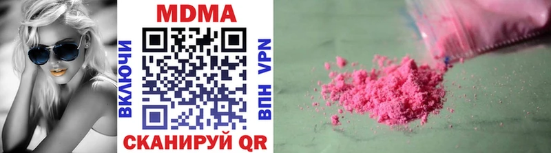 дарнет шоп  Кунгур  МДМА молли 