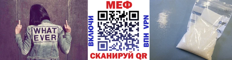 Меф VHQ  купить  цена  darknet Telegram  Кунгур 